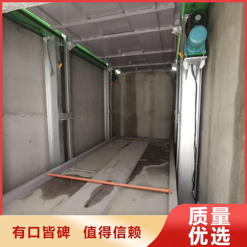 2025专业定制#机械车位怎么停车公司#欢迎咨询