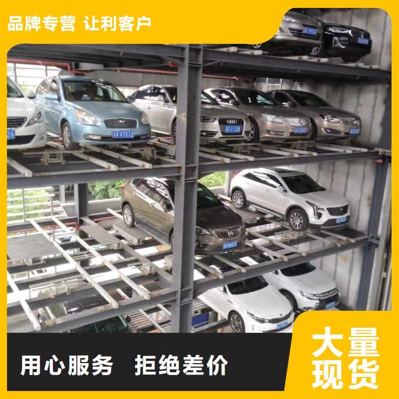 機械車位租賃合同通用版免費供不應求
