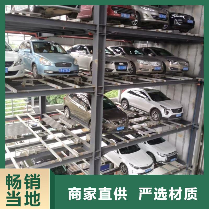 机械车位租赁公司经销商