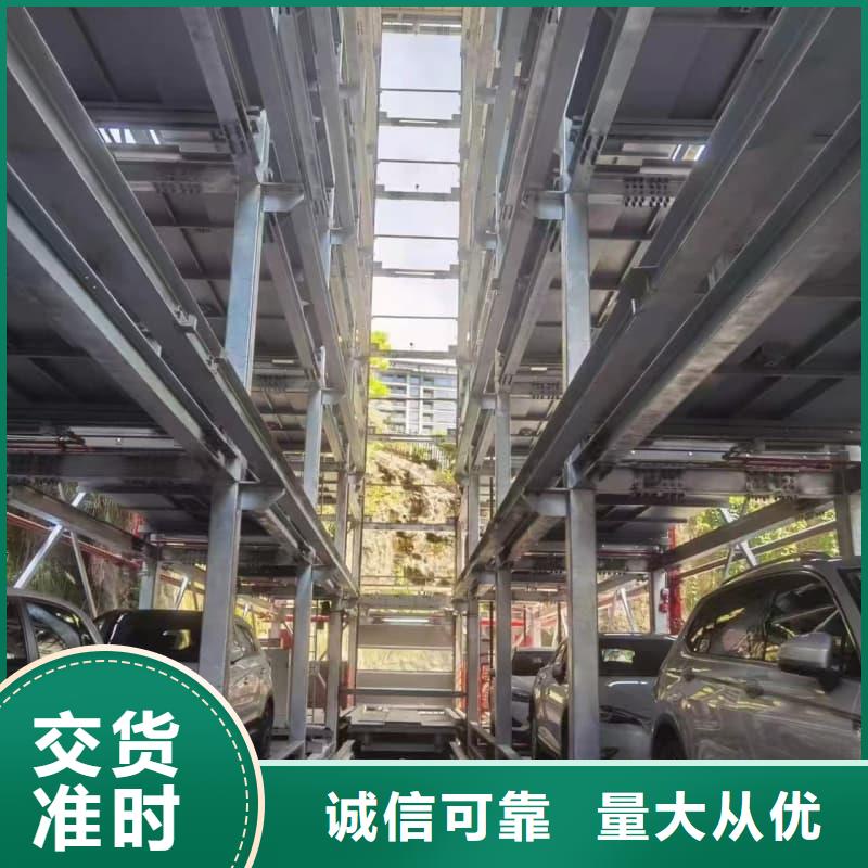 機(jī)械車位租賃合同簡(jiǎn)單三個(gè)步驟廠家直銷