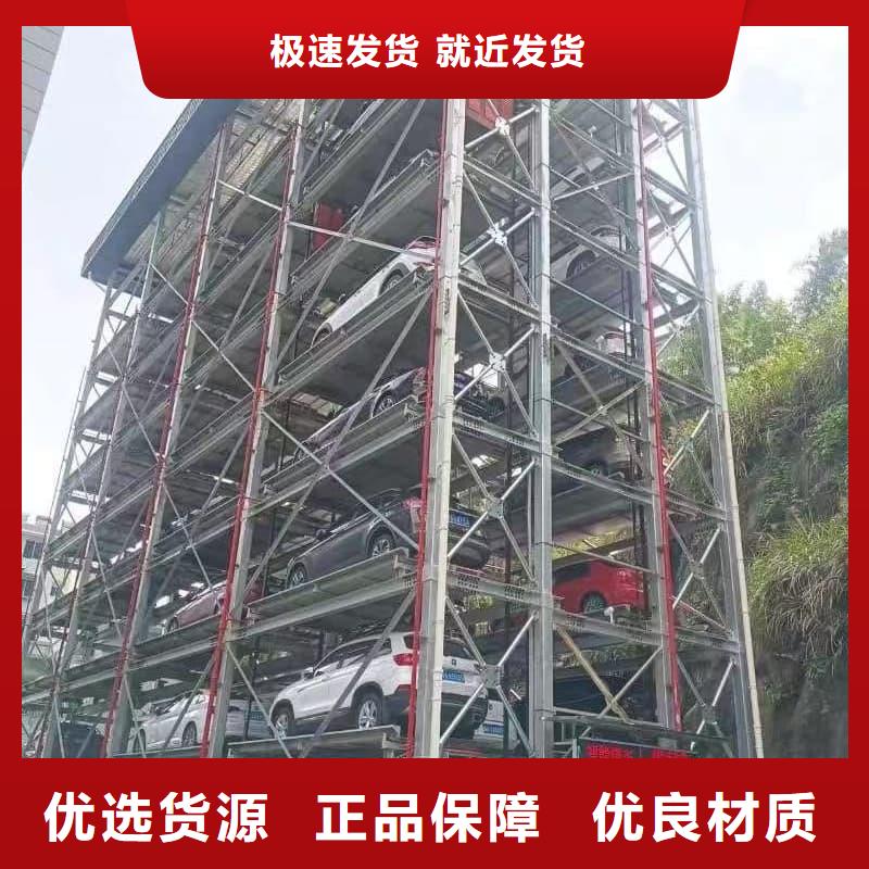 机械车位租赁合同通用版免费直供