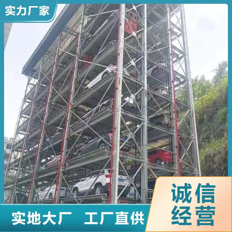 机械车位租赁价格定制批发