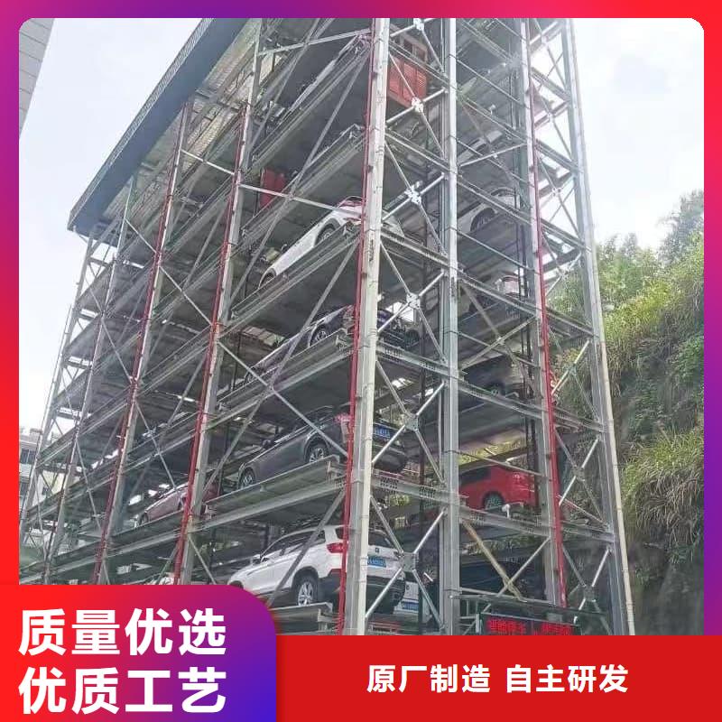 机械车位租赁合同基地