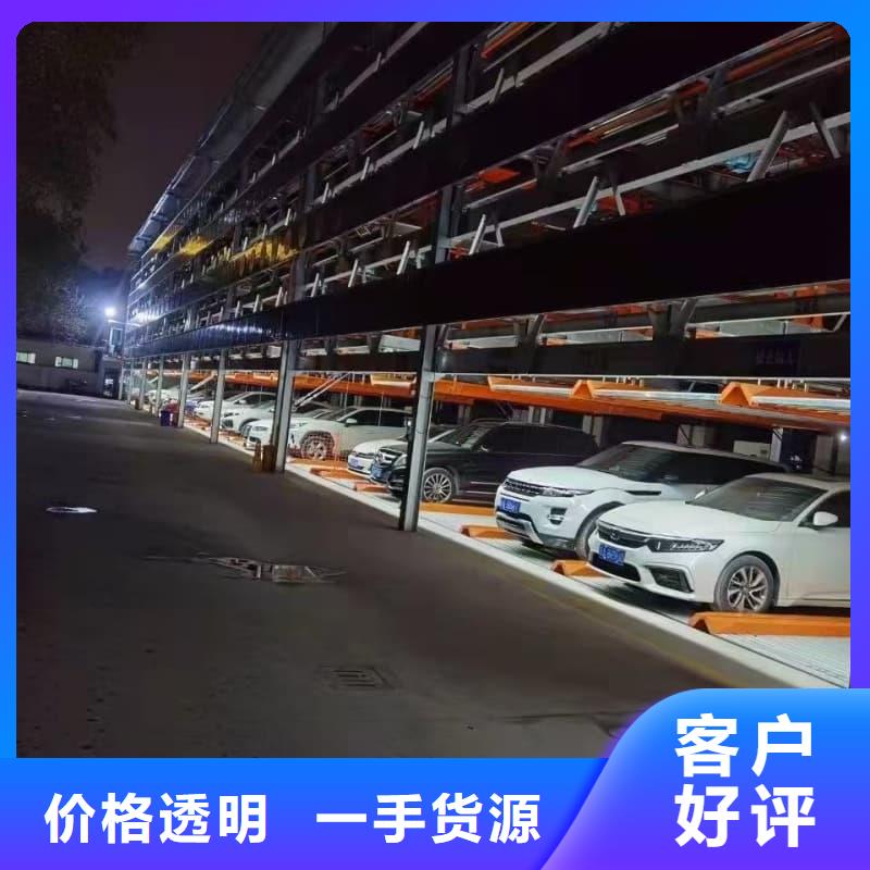 机械车位租赁合同省心省钱