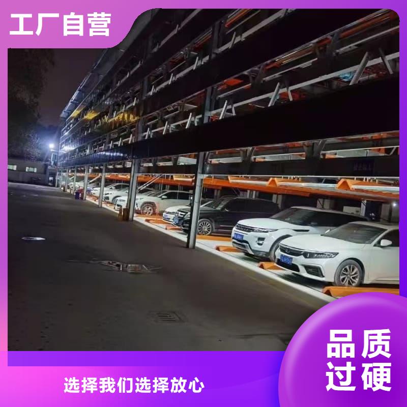 #立体车库租赁合同#厂家现货