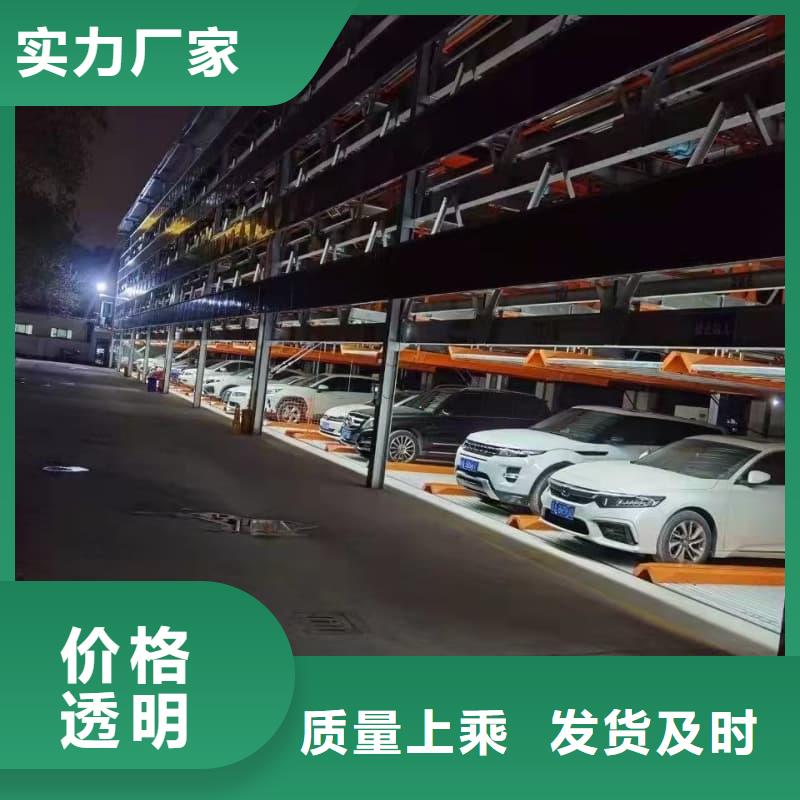 值得信赖的机械车位租赁合同模板免费范本厂家