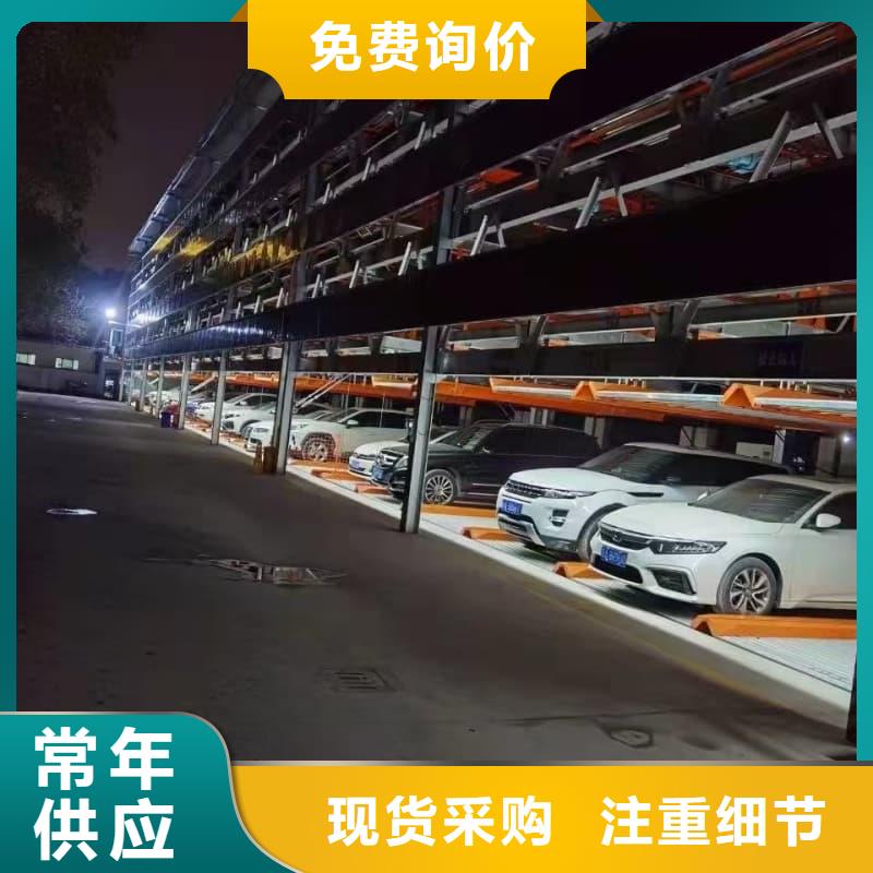 機械車位租賃廠家企業-讓您放心