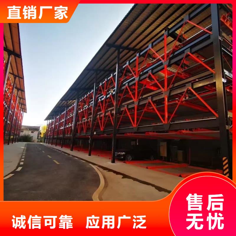 發(fā)貨及時的機械車位租賃合同簡單版銷售廠家
