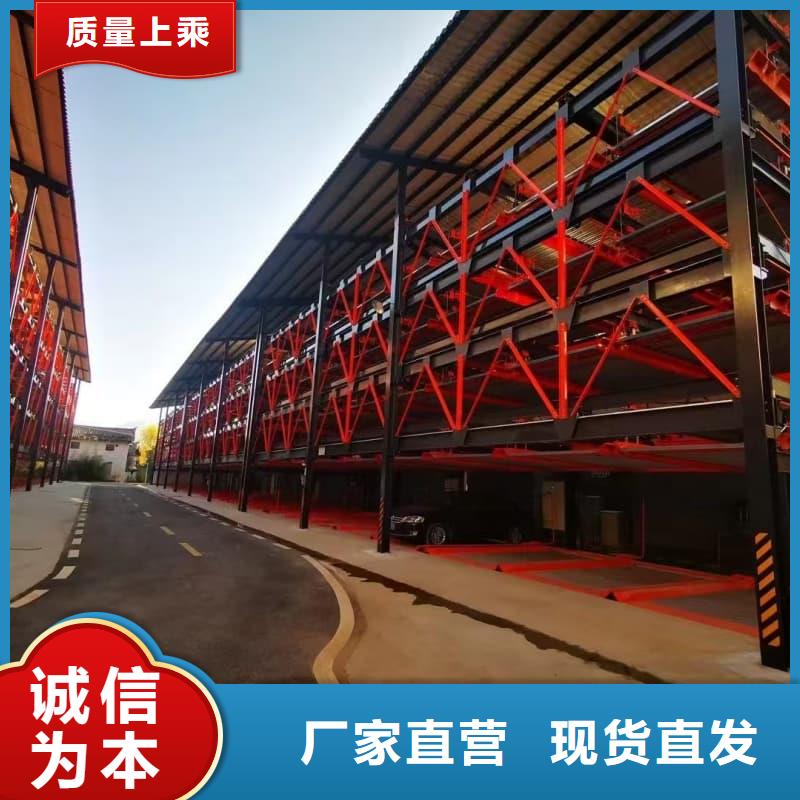 机械车位租赁合同批发零售-定做_迈丁智能科技有限公司