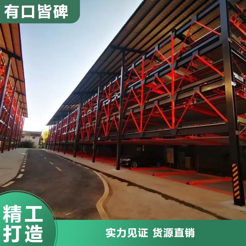 機械車位租賃量大從優