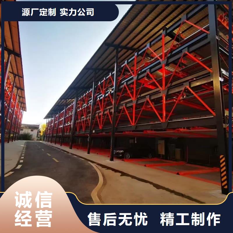 机械车位租赁合同省心省钱