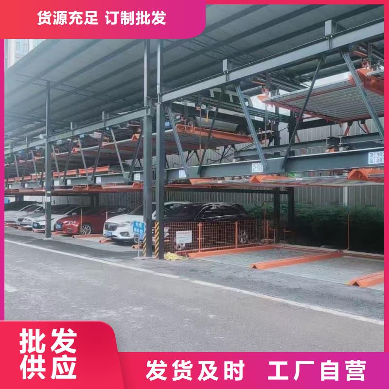 機(jī)械車位租賃價(jià)格_機(jī)械車位租賃價(jià)格現(xiàn)貨直發(fā)