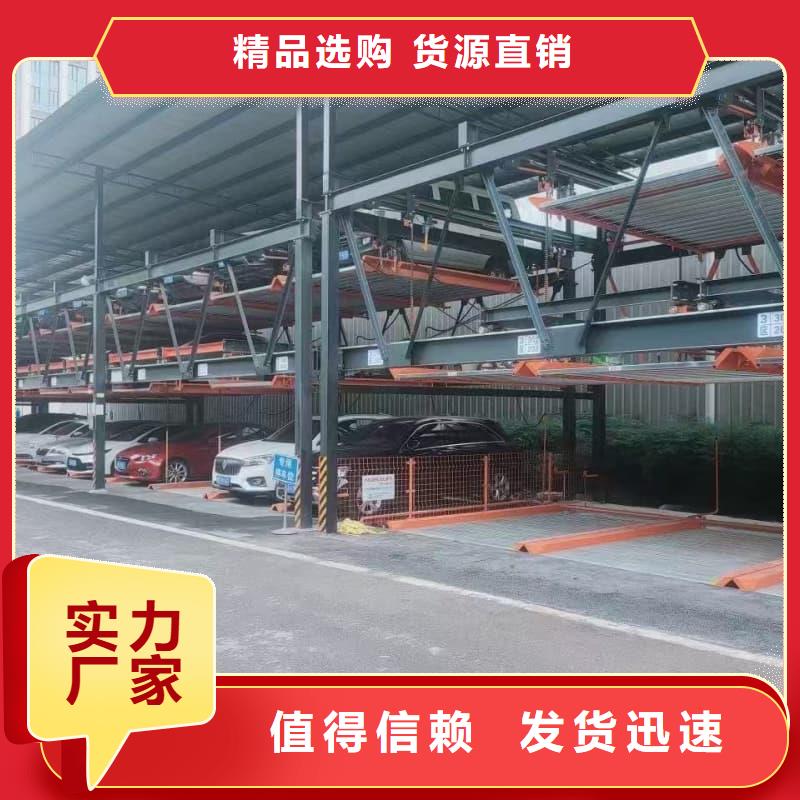 機械車位租賃合同-可寄樣品