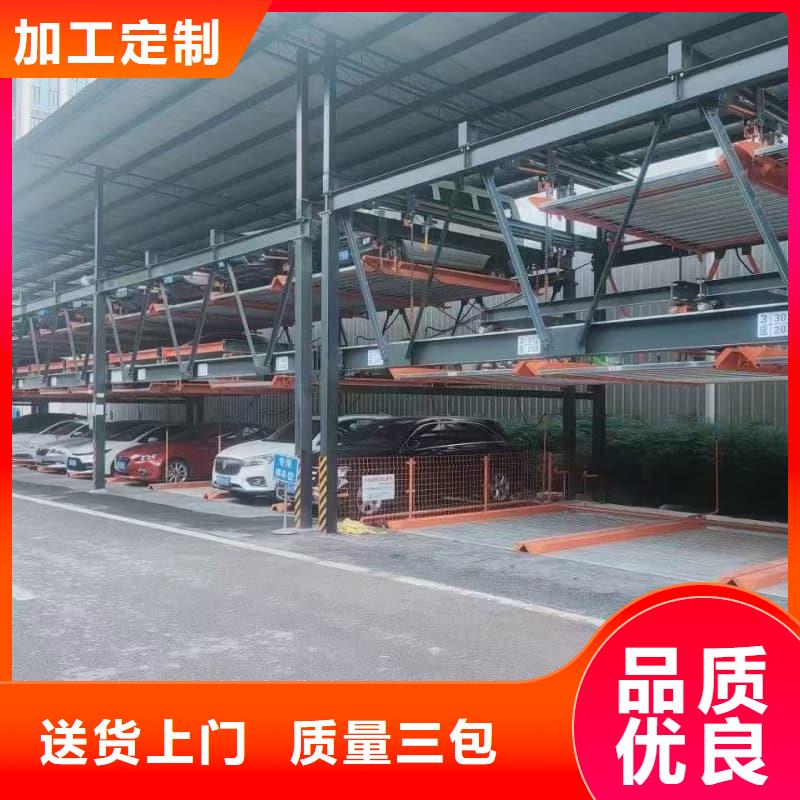 机械车位租赁-批发价格-优质货源