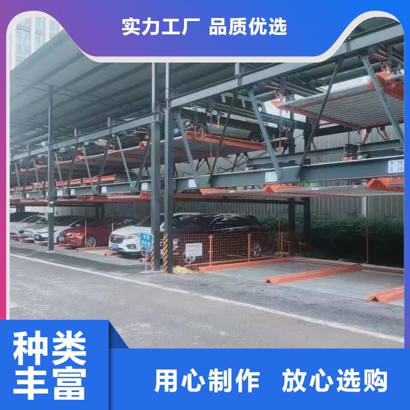 2025出厂价#立体车库租赁价格公司#可配送