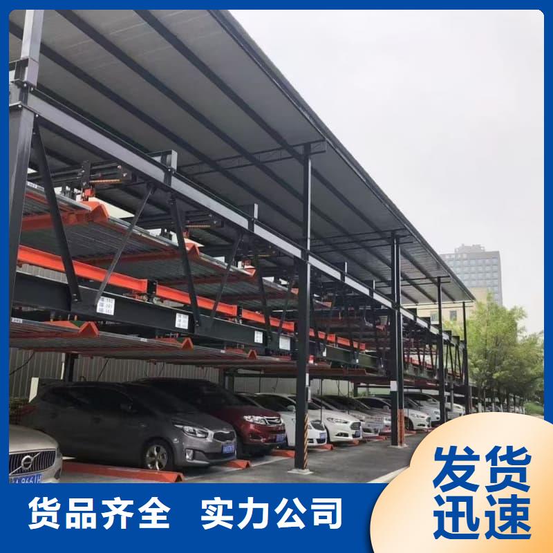 機(jī)械車位租賃公司質(zhì)量上乘