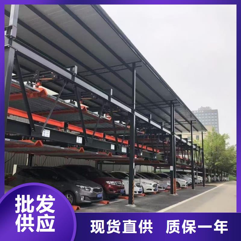 机械车位租赁合同工厂直营