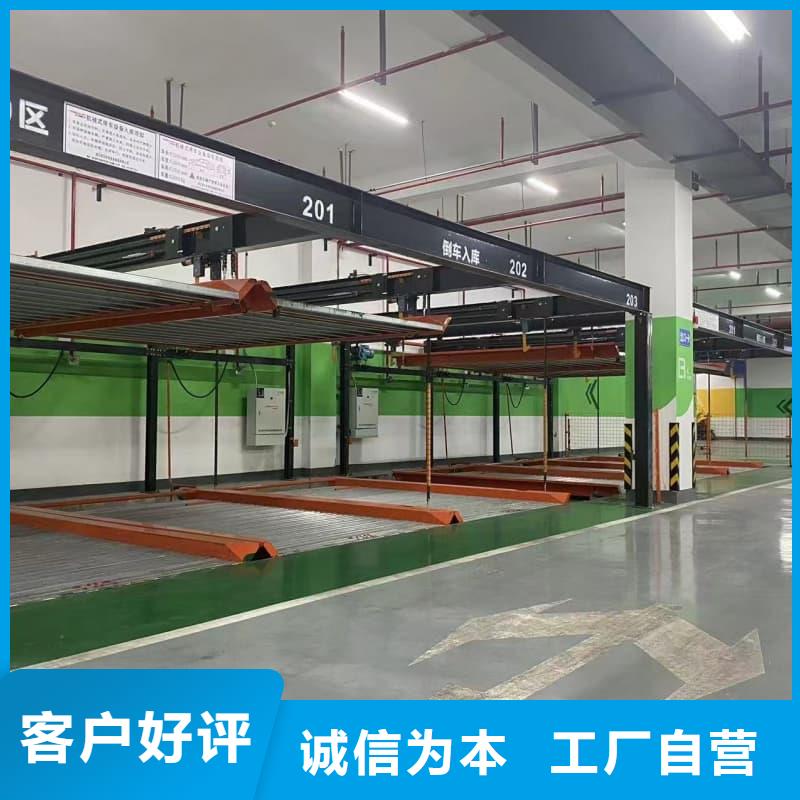 优选：机械车位租赁公司基地