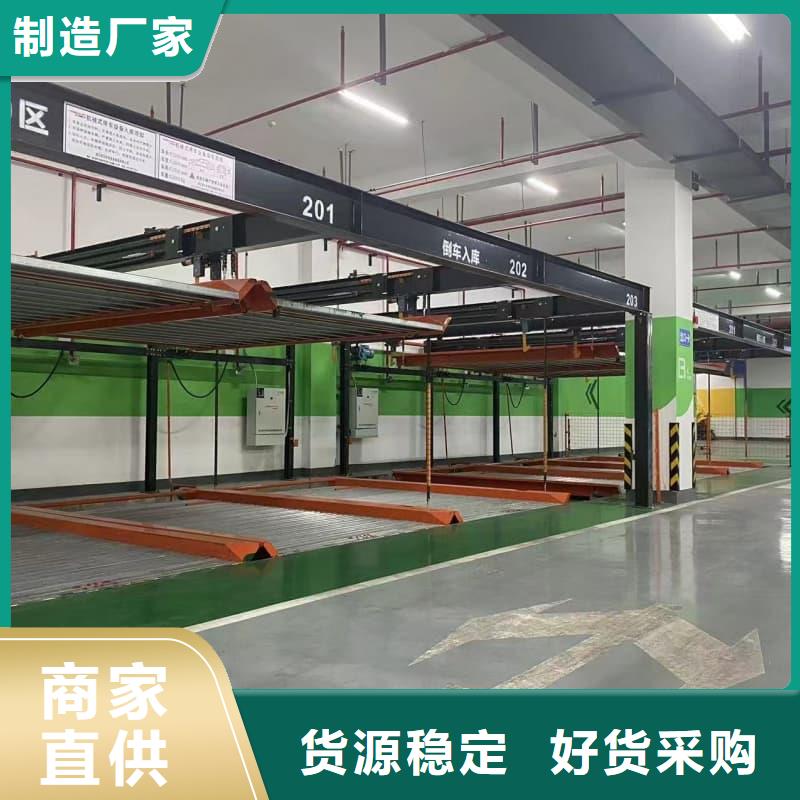 机械车位租赁价格质量好价格优