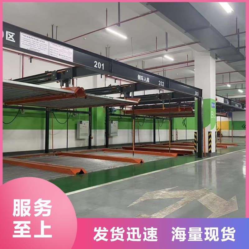 本地的機(jī)械車位租賃合同通用版免費(fèi)生產(chǎn)廠家