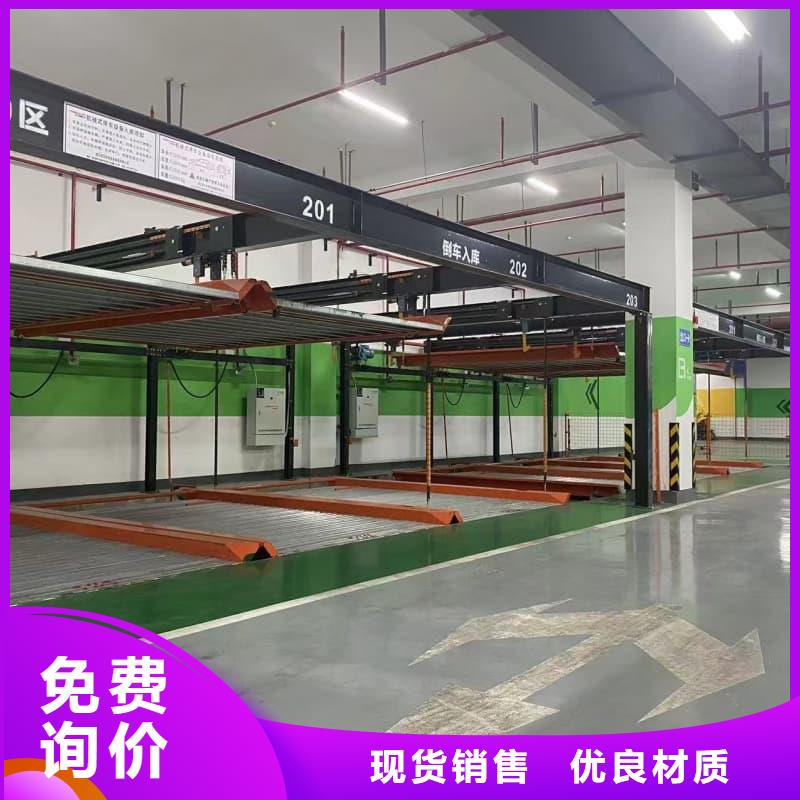 機(jī)械車位租賃公司質(zhì)量上乘