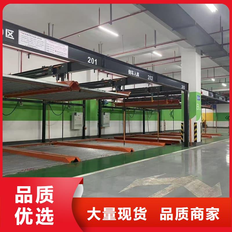 机械车位租赁期间维修怎么办品牌厂家