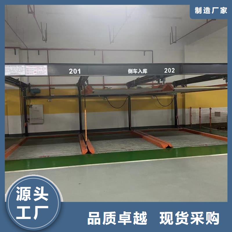 重信譽(yù)機(jī)械車位租賃合同供貨廠家
