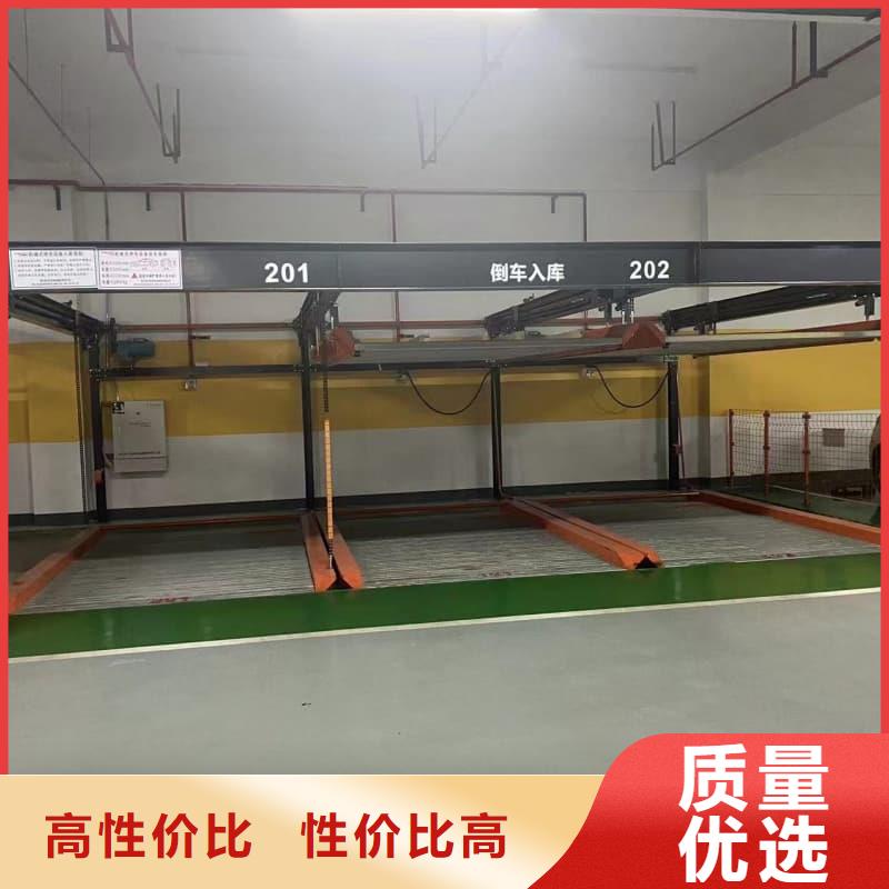 機(jī)械車位租賃合同簡(jiǎn)單三個(gè)步驟-大量現(xiàn)貨
