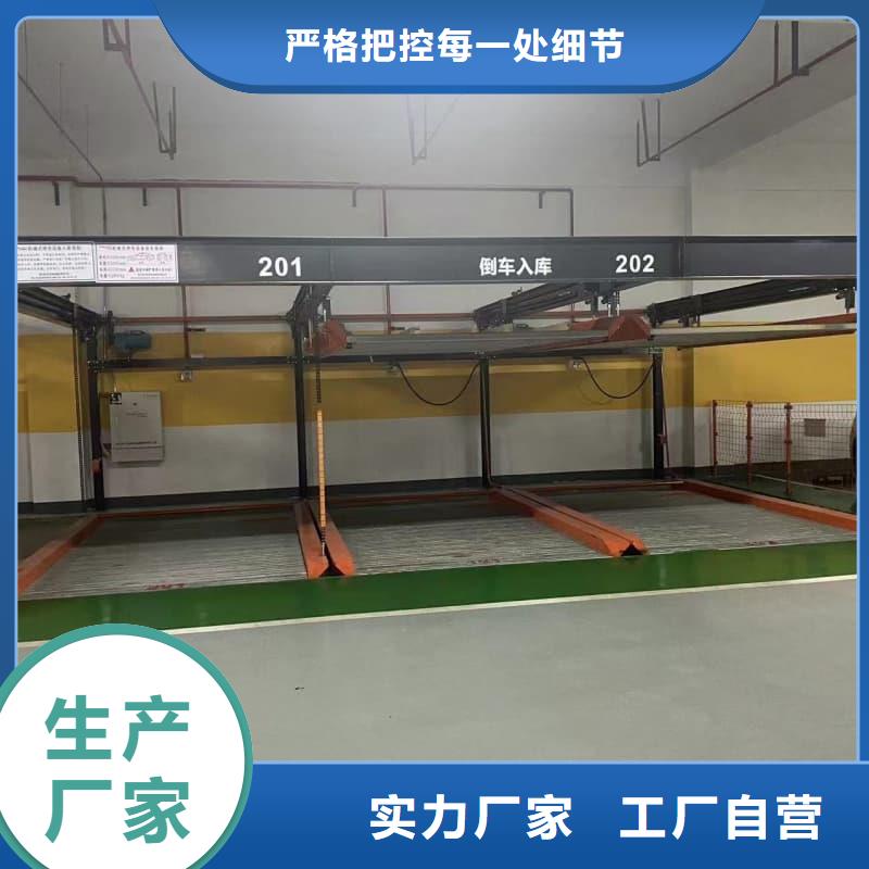机械车位怎么停车诚信商家
