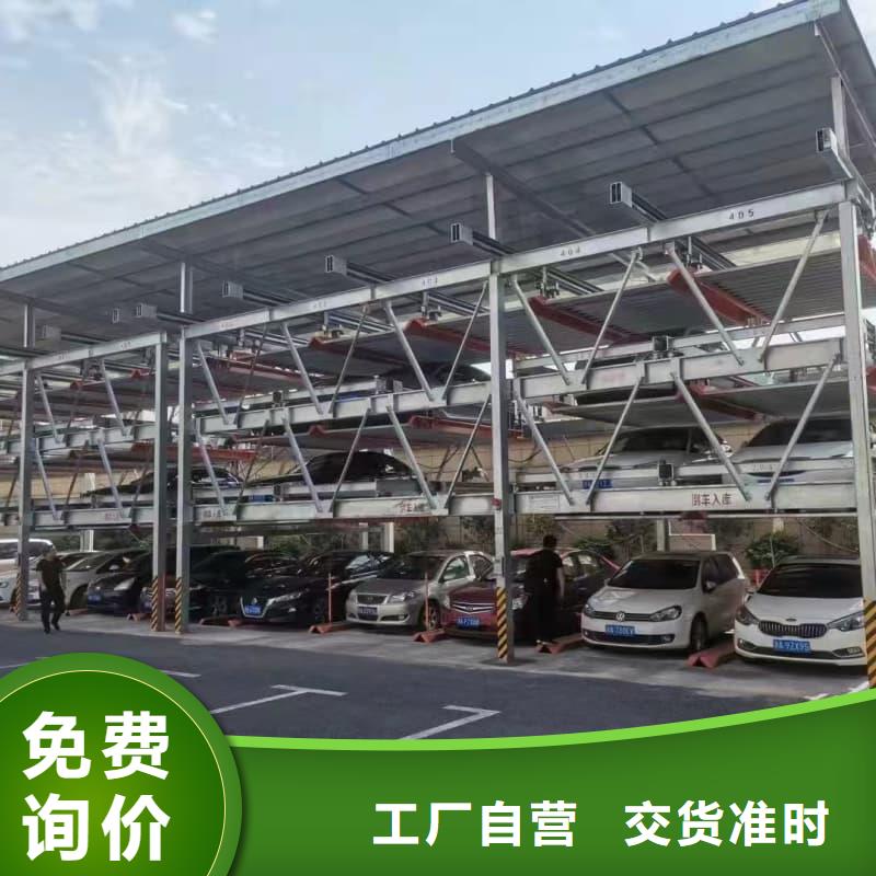 供應機械車位租賃合同模板免費范本_優質廠家