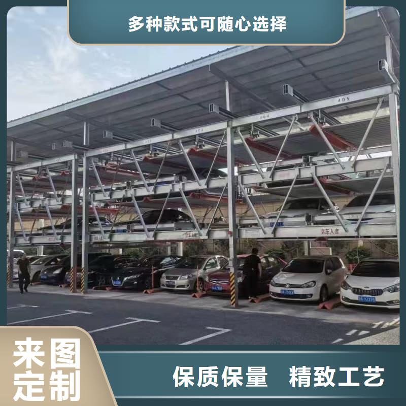 规格齐全的机械车位租赁公司生产厂家