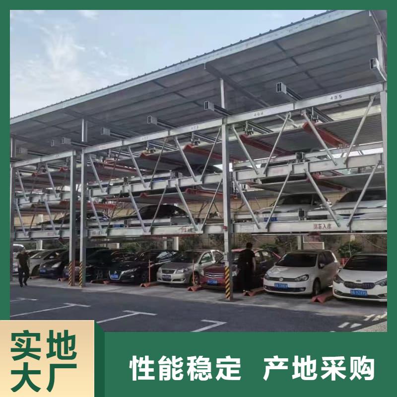 机械车位租赁合同简单版销售报价