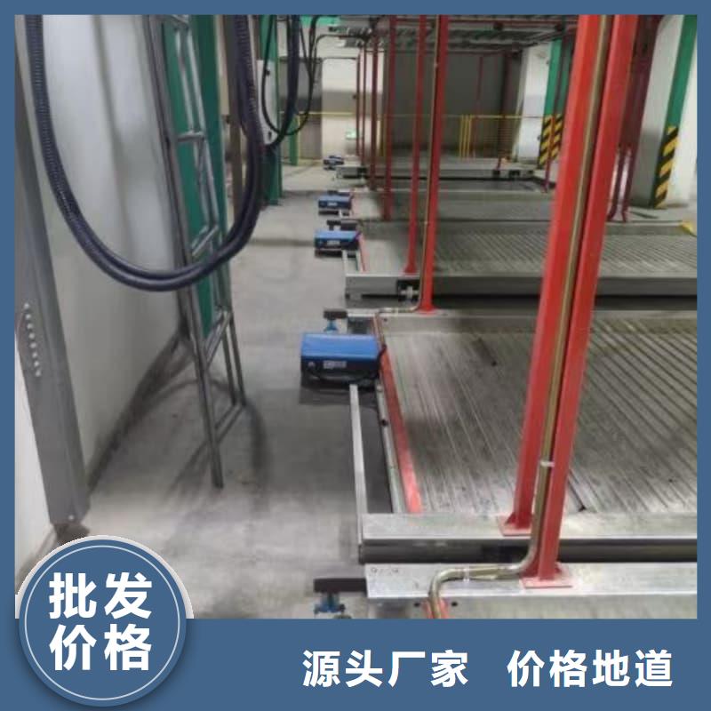 機械車位租賃公司-薄利多銷