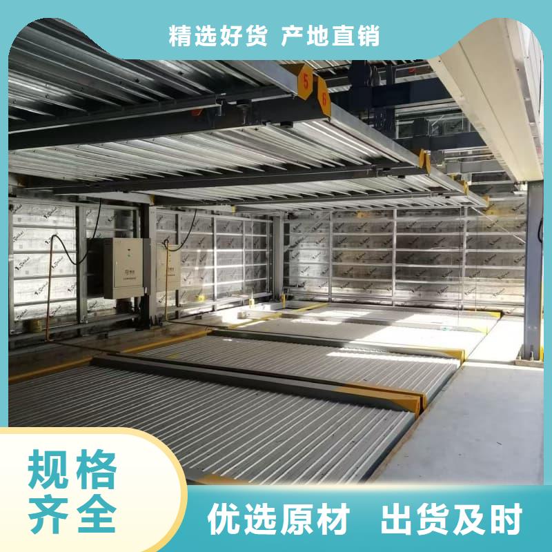 机械车位租赁厂家电话货比三家再购买