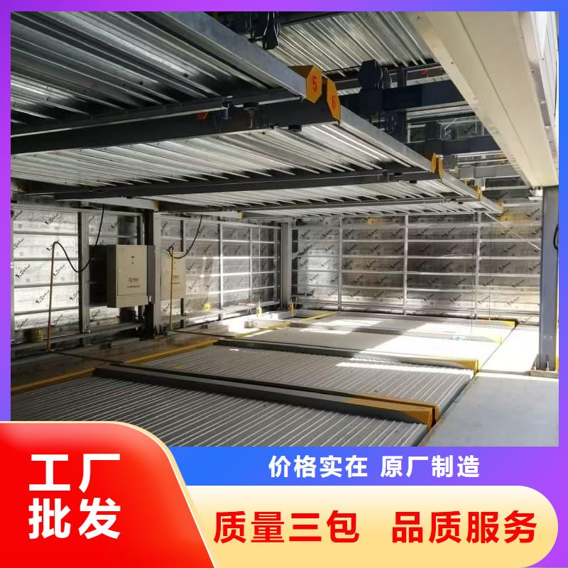 优惠的机械车位租赁厂家正规厂家
