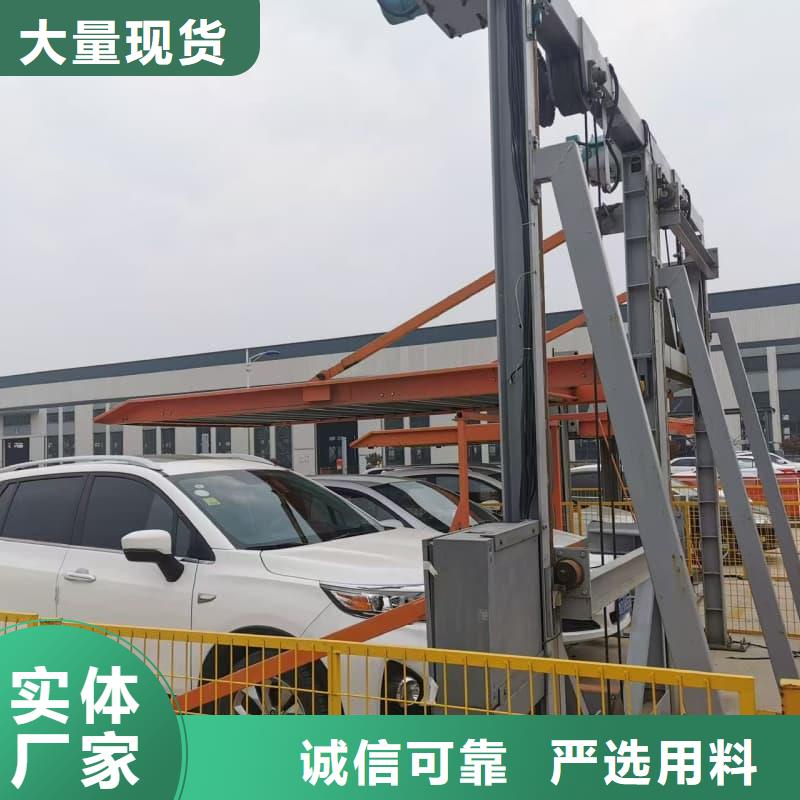 机械车位租赁合同模板免费范本-信守承诺