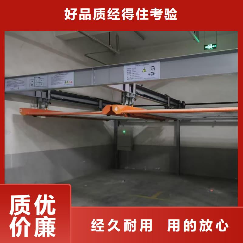 机械车位租赁合同特殊规格可定做