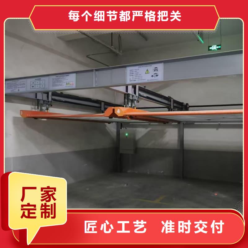 机械车位租赁合同转让协议厂家-合作共赢