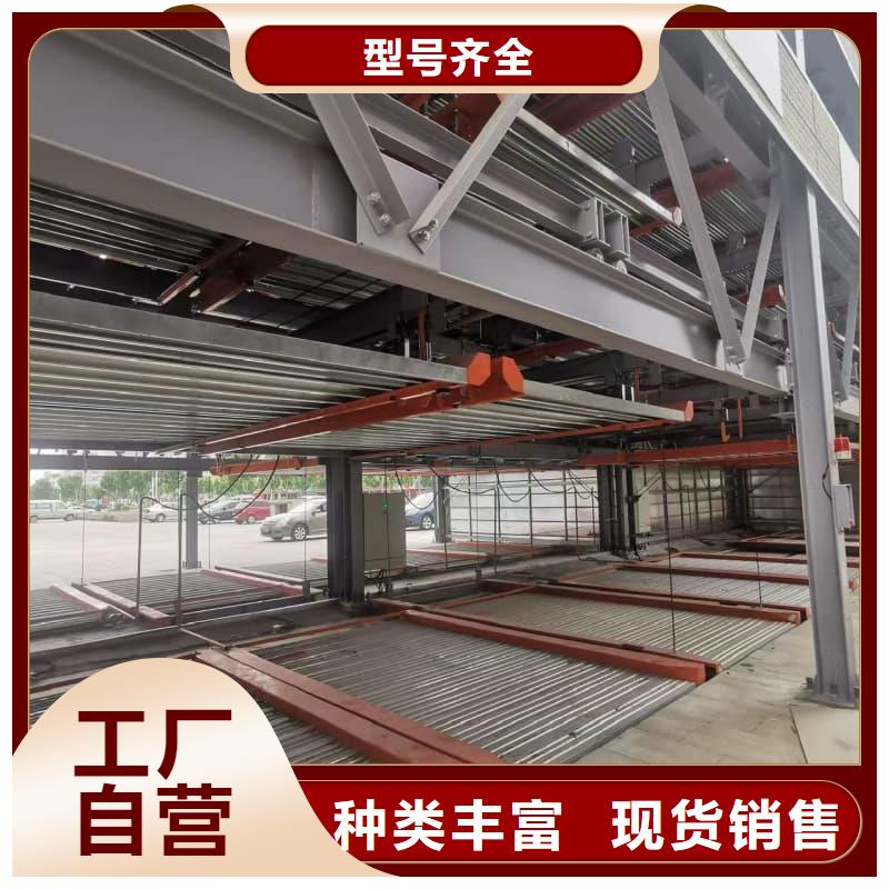 機(jī)械車位租賃廠家電話質(zhì)量嚴(yán)格把控