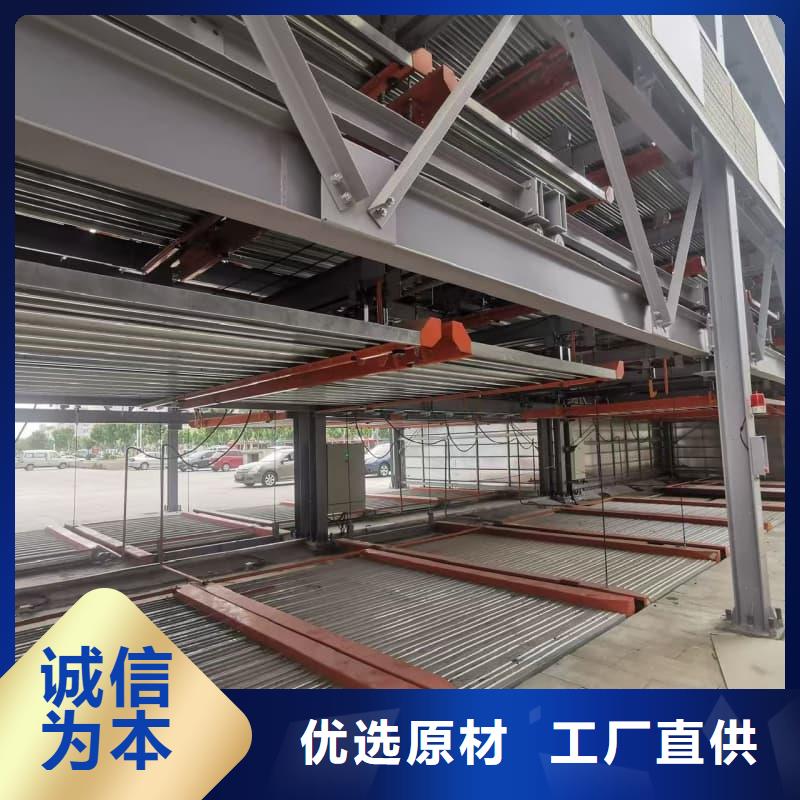 可定制的機(jī)械車位租賃廠家電話本地廠家