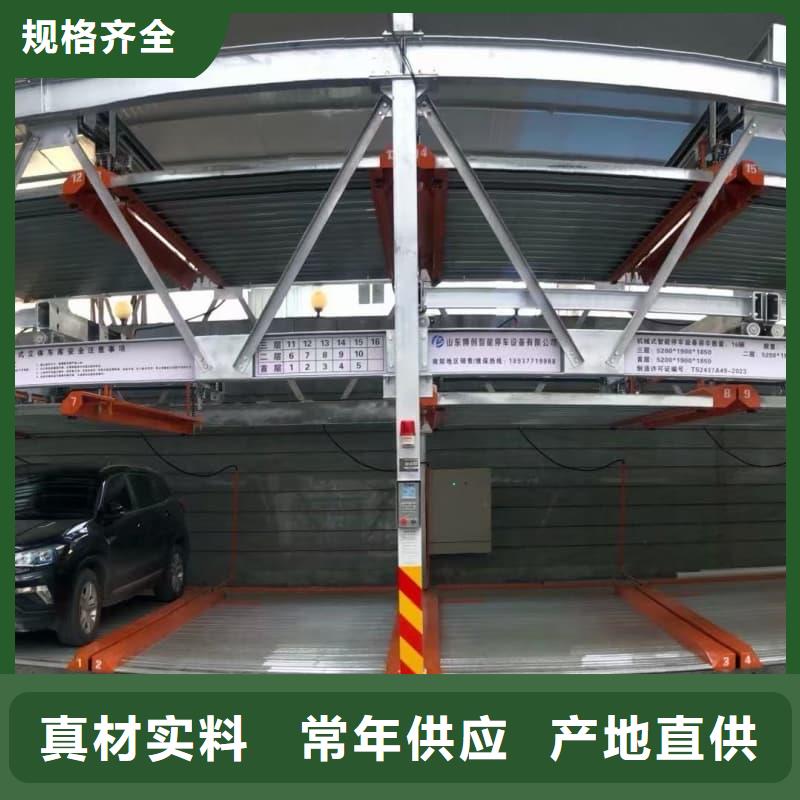 机械车位租赁合同模板免费范本厂家直售