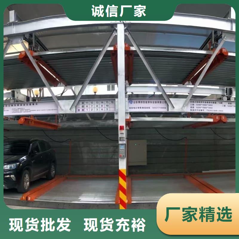 机械车位租赁合同模板免费范本供货及时