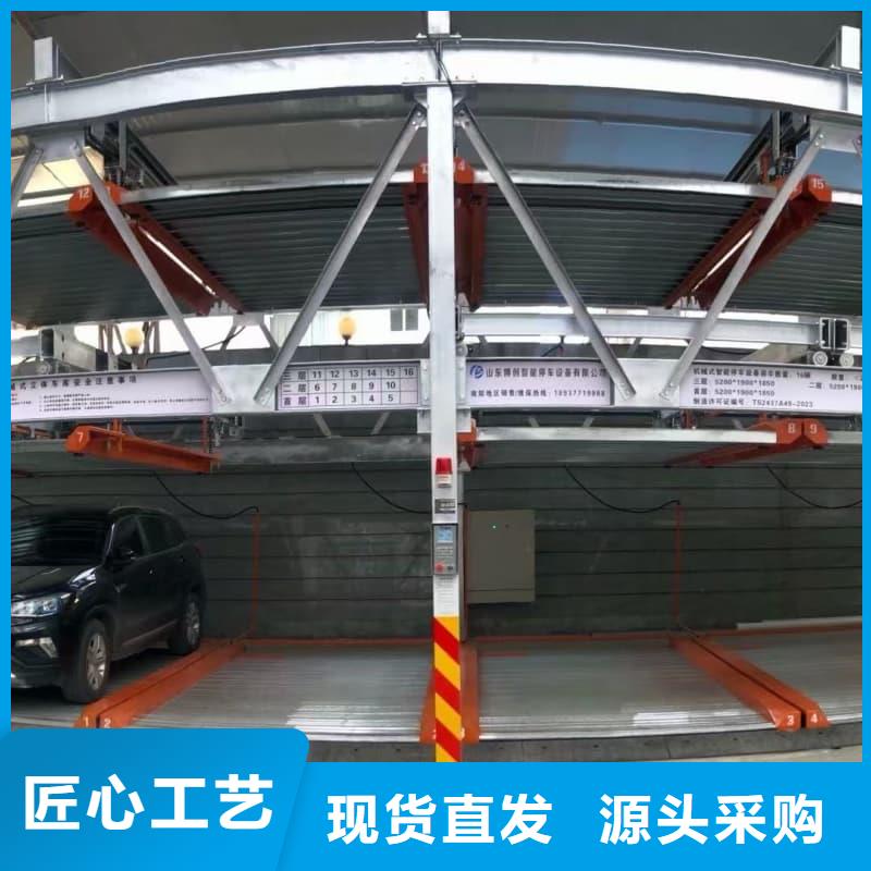机械车位租赁公司安装
