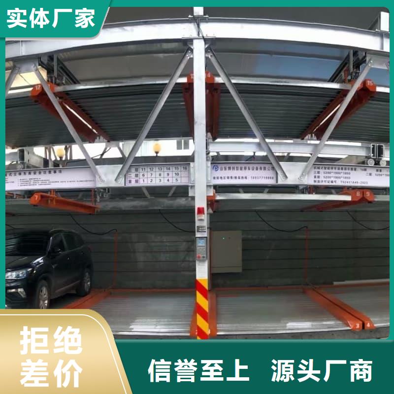 定制机械车位租赁公司_优质厂家