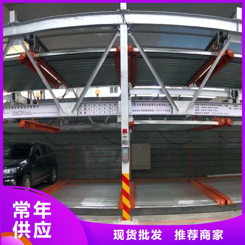 機械車位租賃合同廠家批發(fā)價格
