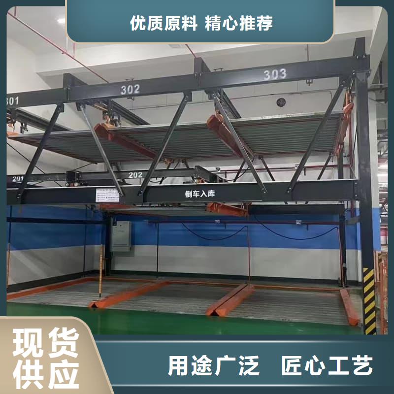 机械车位租赁品牌厂家