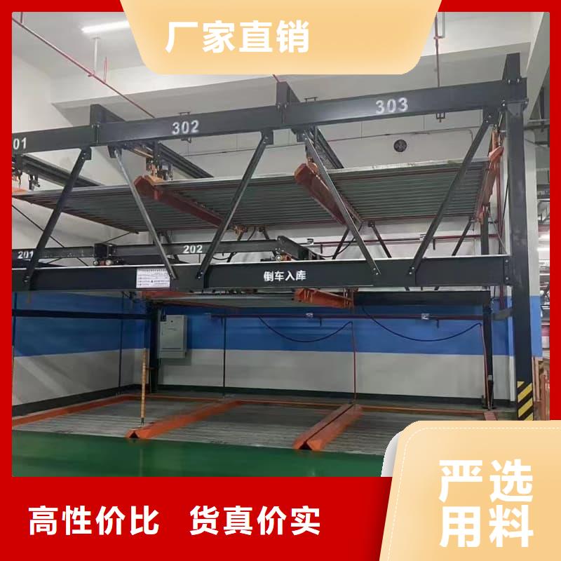机械车位租赁合同简单三个步骤-2025厂家热销产品