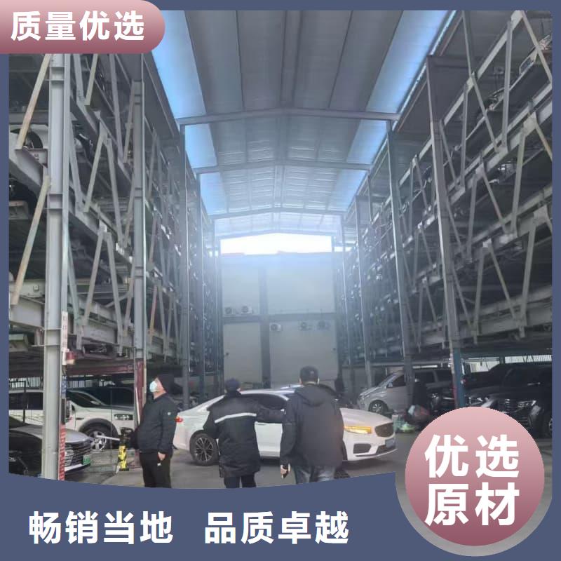 立体车库租赁招标公告厂家现货