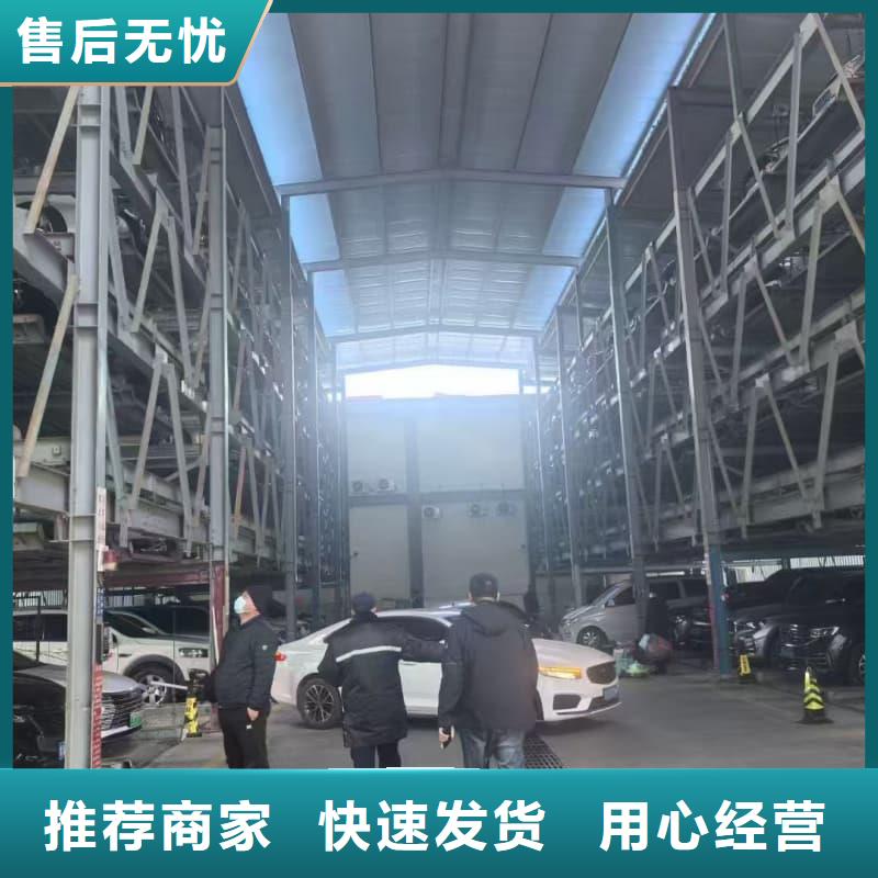 機械車位租賃合同廠家直接發貨