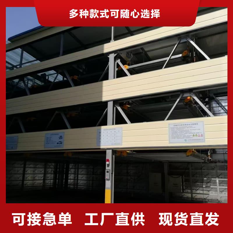 规格全的机械车位租赁合同模板免费范本厂家